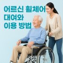 엠에스케어 동부지사 이미지