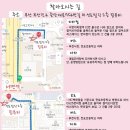 림뷰티 - 해운대구 세실로 43 | 림뷰티
