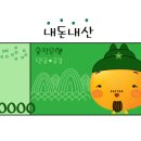 추억의 뽑기방 이미지