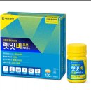 대웅사약국 | 대웅제약 렛잇비 가격 효능 부작용, 30대 직장인 만성피로 영양제 내돈내산 솔직 후기