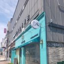 카페이리당 | 익산 신동 샌드위치맛집 카페 이리당 맛있게 먹은 후기