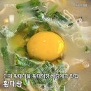백담독채 물가에펜션 | 인제 백담계곡 맛집 용대리 황태마을 황태랑