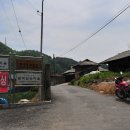 앞섬마을 이미지