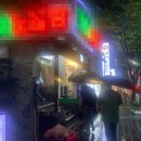 수정노래연습장 이미지