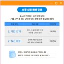 11월 주식장인클럽 가입 안내 이미지