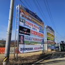 성주군대가면보건지소 이미지