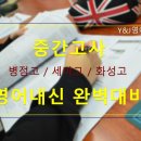 와이앤제이 Y&J 이미지