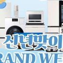 롯데하이마트 성서점 이미지