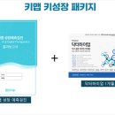 웰빙서울온누리약국 이미지