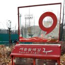 힐스테이트 앞 이미지