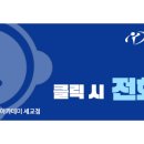 올바른 골프아카데미 세교점
