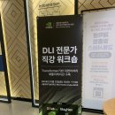 서울과학기술대학교 테크노큐브 | [AICOSS] NVIDIA DLI Workshop - 자연어처리 고급과정 (Transformer기반 NLP 애플리케이션 구축)