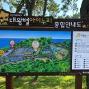 푸른별VR