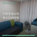 지엔연세소아청소년과의원 | 지엔연세소아청소년과의원 서비스 안내와 위치 정보