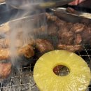 삼정육