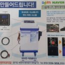 ㈜부천자동차공업사 이미지