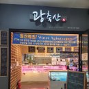 위브정육점 이미지