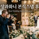깜상과화니