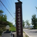 선원사지로 이미지