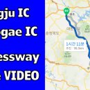 낙동JCT(상주) 이미지