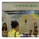 쎄스비갈마점 네이버블로그