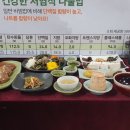 오륜섬유