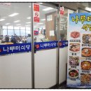 어부와나루터 이미지