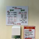 꿀꿀촌문덕점