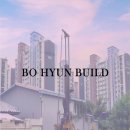 (주)보현건설 - 경주시 | (주)보현건설