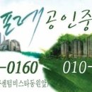 센테리움CC[금강센테리움(주)] 이미지