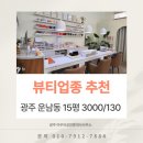 광산구-058 이미지