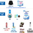 구문소 시민공원 조 | 서울 한강 시민 마라톤 어쩌다보니 첫 마라톤이 겨울 12월 마라톤 신청 일정 대회코스 초보10K도전