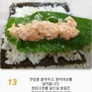 마요꼬마김밥 - 서구 신석로 79 | 마요꼬마김밥