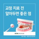 연세디앤유치과의원 이미지