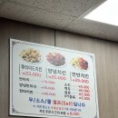 시민옛날통닭 | 광주 양동시장 치킨 맛집, 바삭함의 끝판왕 수일통닭 본점 방문기