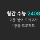 청담어학원 이미지
