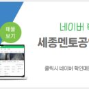 1멘토공인중개사사무소 이미지