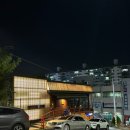 쌍용아파트 건너편 | 봉선동 이자카야 카메 꼬치구이 솔직후기