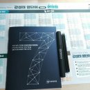 연필노래연습장 이미지