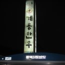 학구경로당 이미지