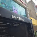 더 샤인 디테일링 | 반짝반짝 새 차로 변신! 강남 광택 잘하는 미스터샤인에서 광택 관리 후기
