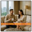 이마트24대전둔산시티점 | 대전 둔산 르피에드 방문 후기 - 진짜 럭셔리가 뭔지 알게 된 하루