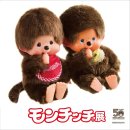 인형의 거리(원숭이 이미지