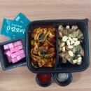 기영이숯불두마리치킨 | 서울 숯불치킨 맛집 (추천 야식 메뉴, 빨간양념 통마늘)