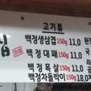 하대동150 이미지