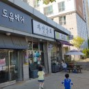 자인상회