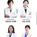 이미영산부인과의원 | 남양주 분만병원 다산삼성프라임 산부인과 초진 후기