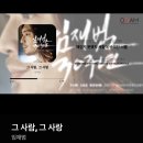 칠  곡 | “박수칠 때 떠납니다” 가왕의 마지막 인사 임재범 콘서트 후기