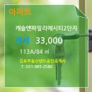 행복시티부동산공인중개사사무소 이미지
