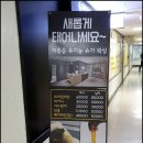 아나덴슈가링왁싱분당야탑역점